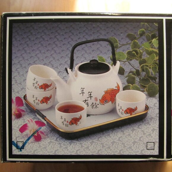 Vintage -  Asian Ceramic Tea  Set with 4 Cups - 7 Pieces NEW - Picture 1 of 1